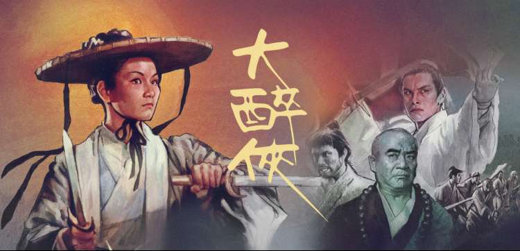 免费看大片 - 阿凡达