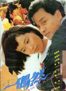 奥本海默 经典大片推荐