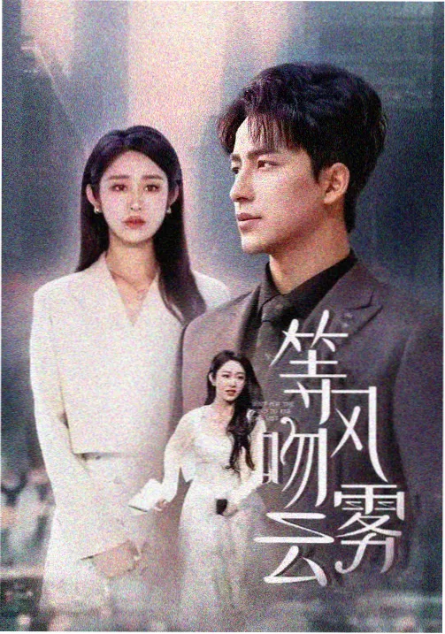 霸王别姬 悬疑大片在线观看